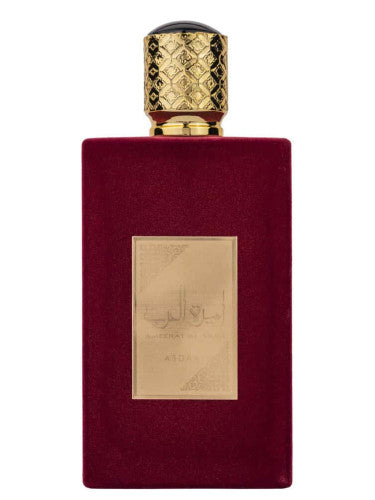 Ameerat Al Arab Princess of Arabia by Asdaaf Lattafa SAMPLE SIZE SELECTION